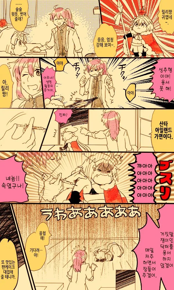 manga_644502_006.webp