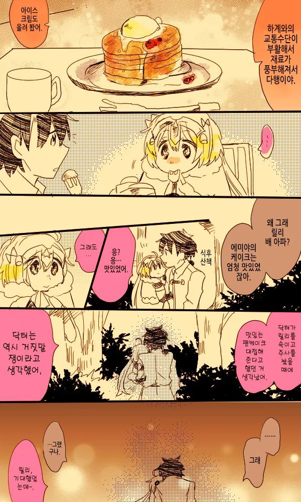 manga_644502_007.webp
