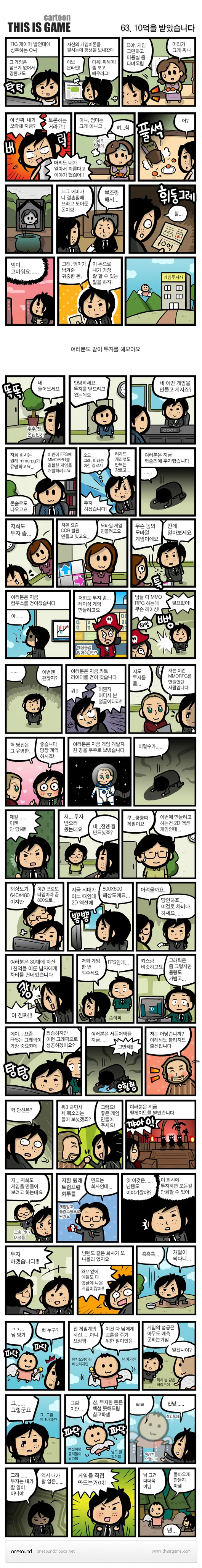 39살 아줌마랑 클럽 가는 .manwha 이미지 5