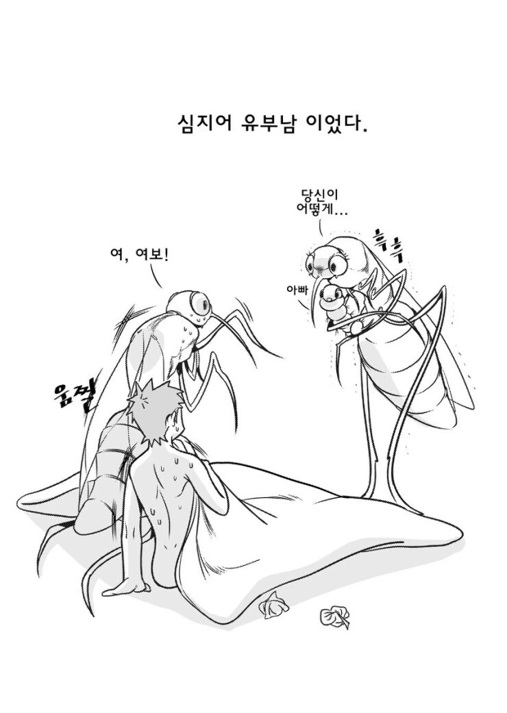 manga_68406545_003.webp