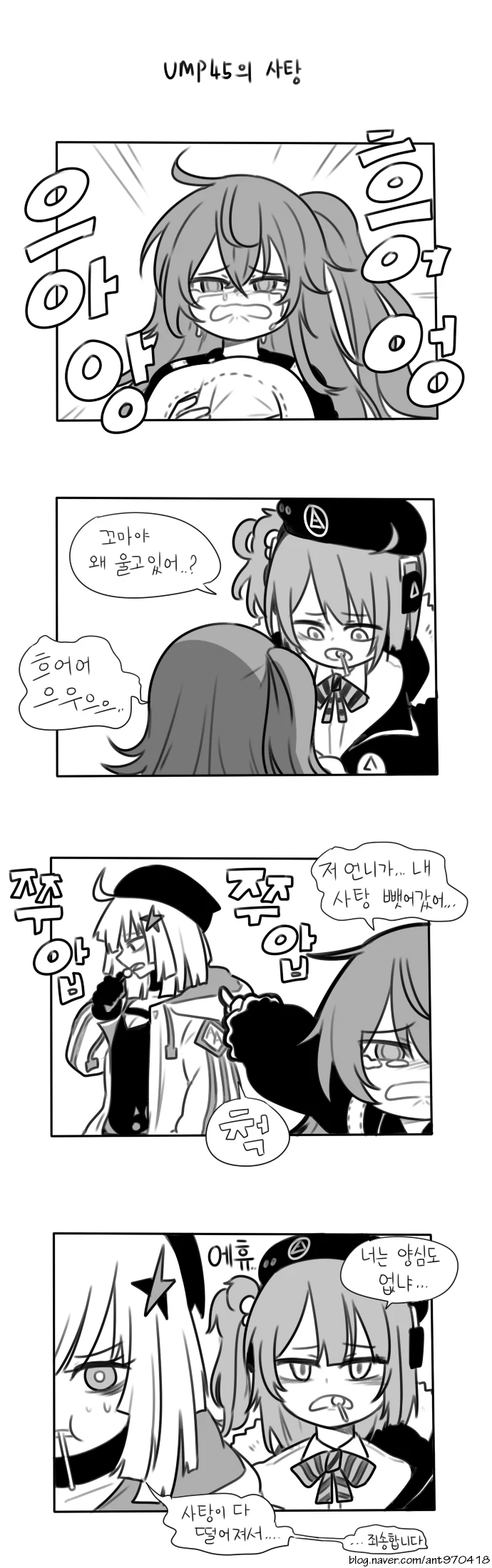 (ㅎㅂ)태그:ㅇㅅ 이미지 8