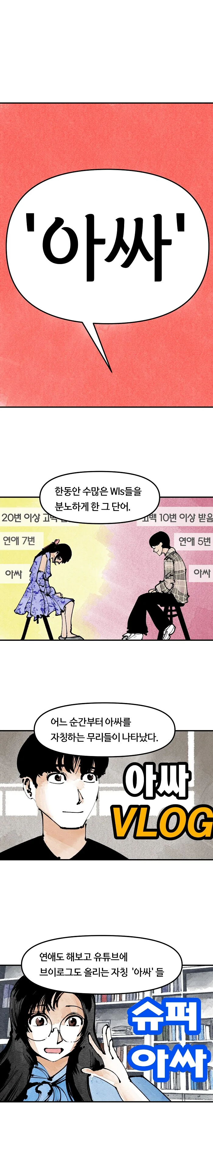 ㄱㅇ 여자친구랑 사귀는 만화.manga 대표 이미지
