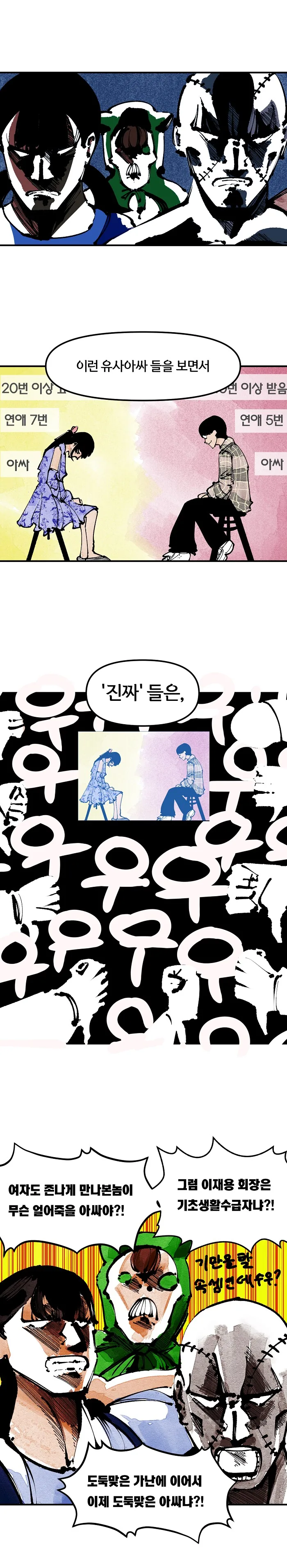 manga_68974828_002.webp