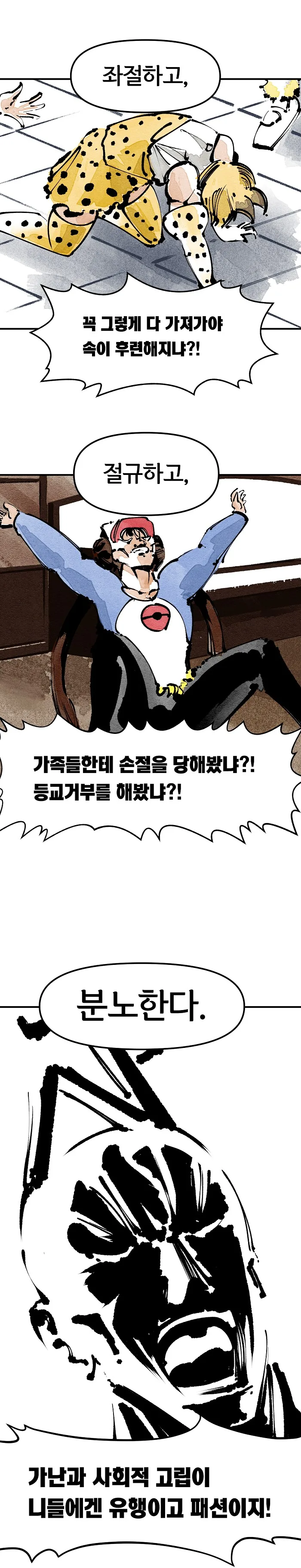 manga_68974828_003.webp