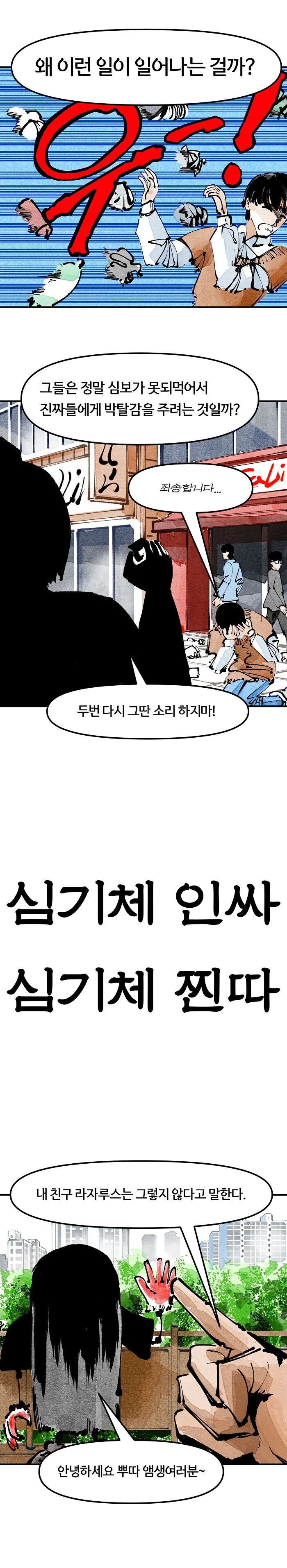 manga_68974828_004.webp