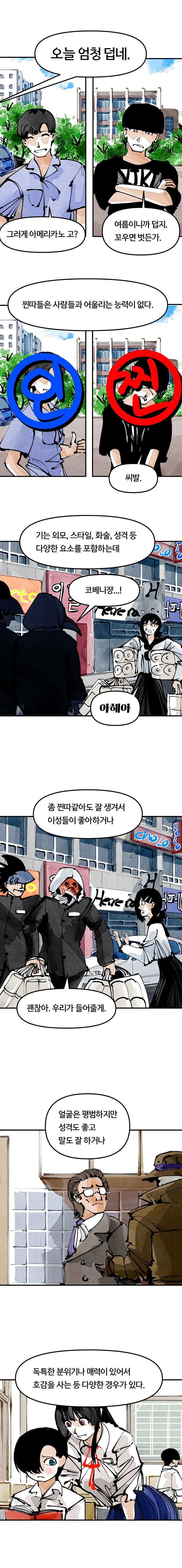 manga_68974828_009.webp