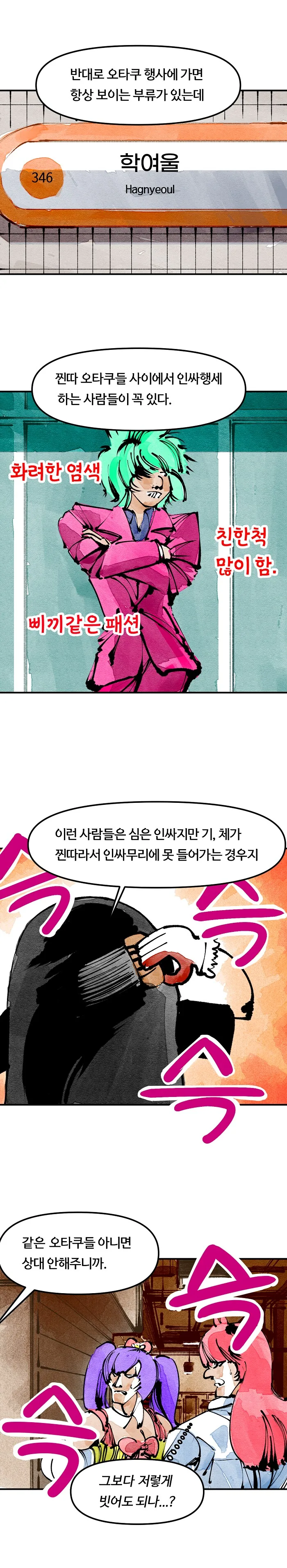 manga_68974828_010.webp