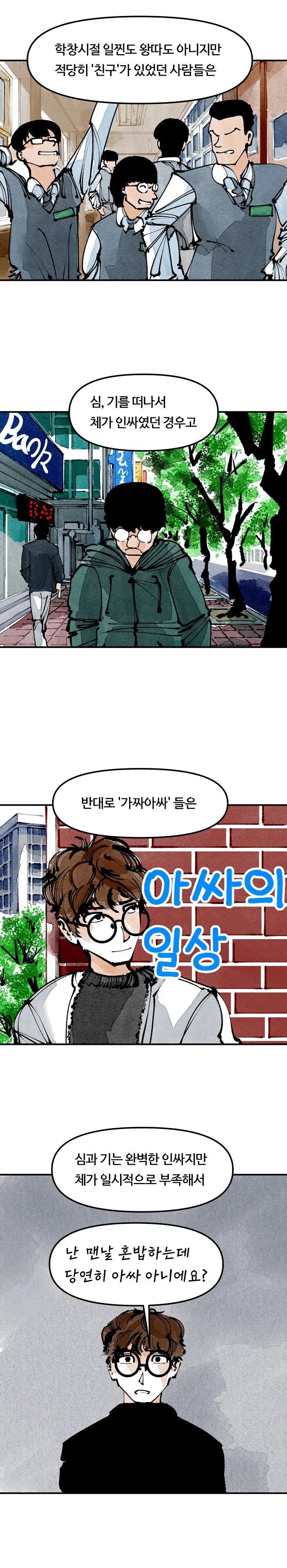 manga_68974828_012.webp