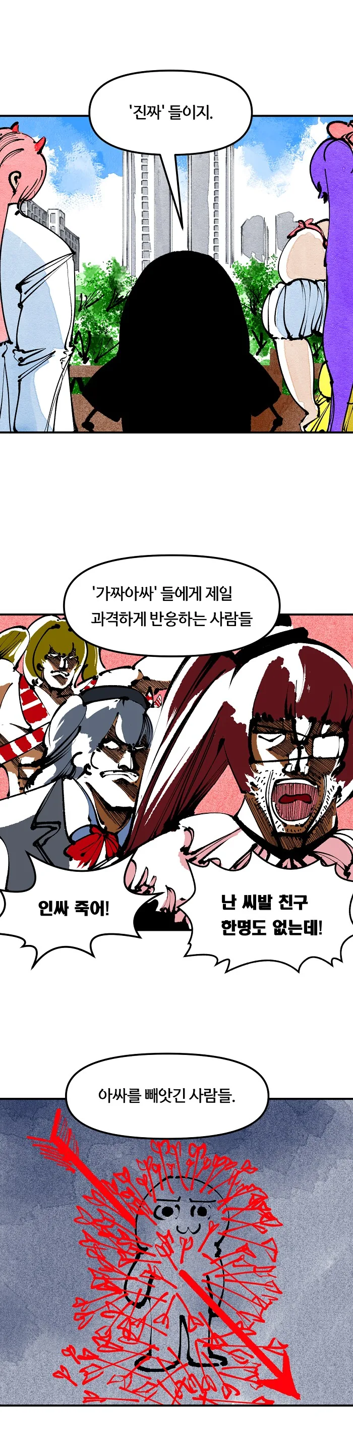 manga_68974828_014.webp