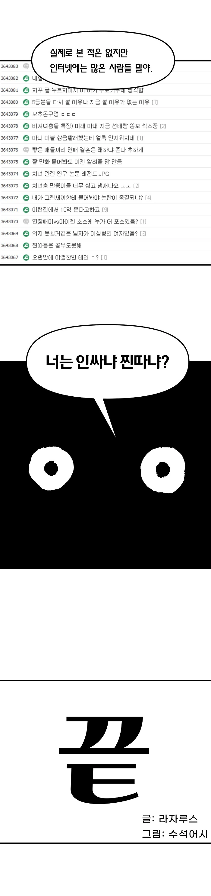 manga_68974828_015.webp
