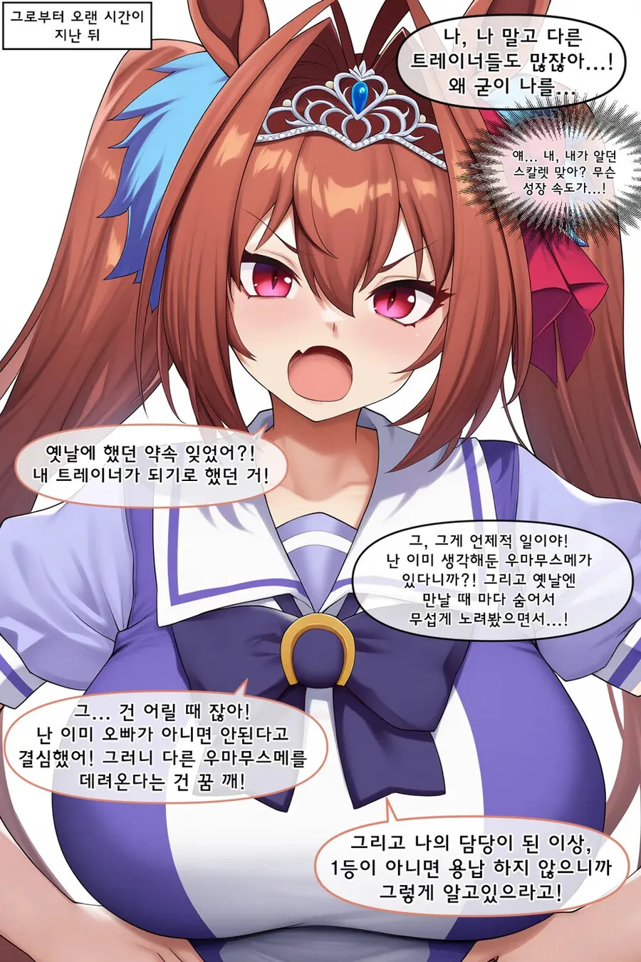 manga_69717031_002.webp