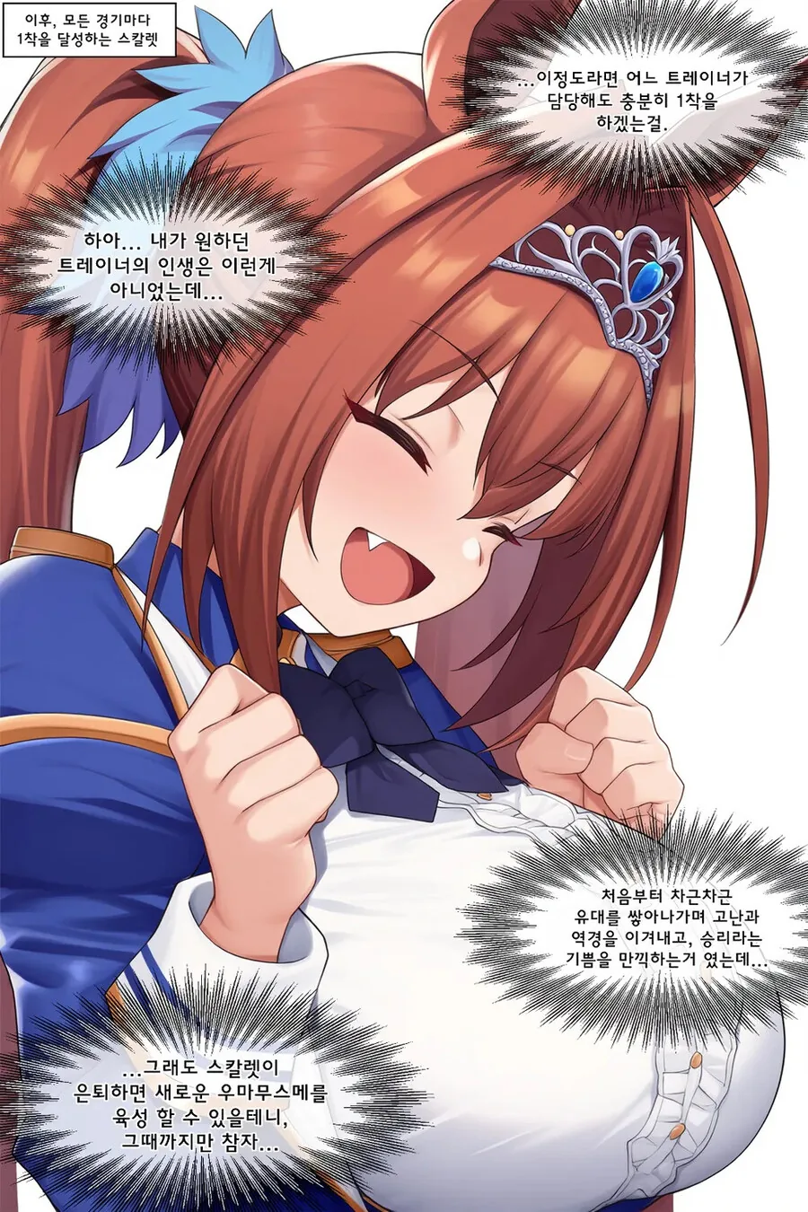 manga_69717031_003.webp
