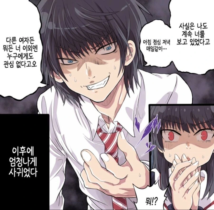 manga_70140394_002.webp