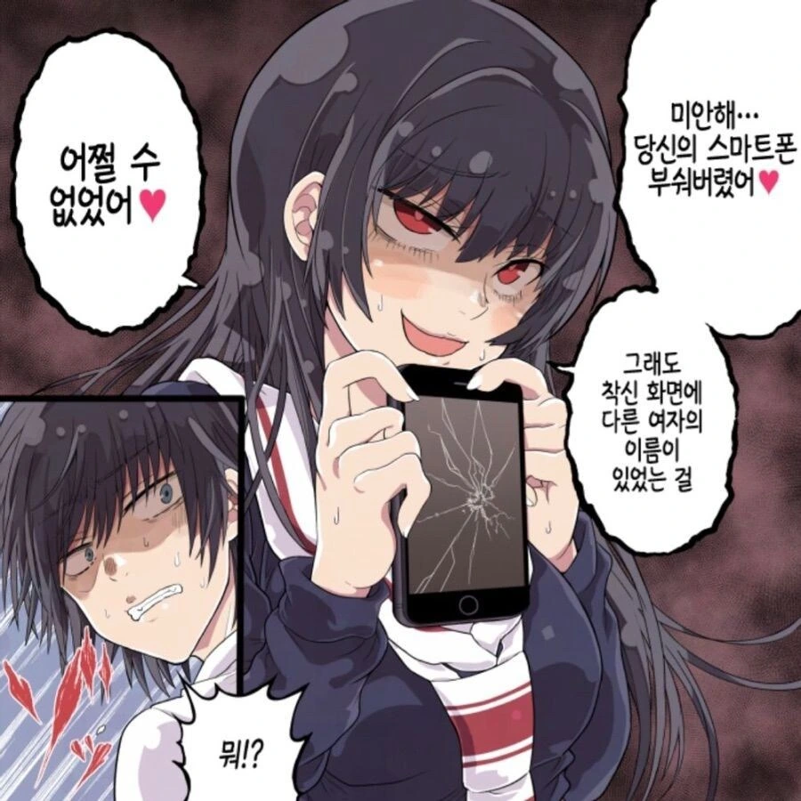 manga_70140394_003.webp