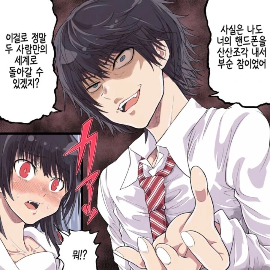 manga_70140394_004.webp
