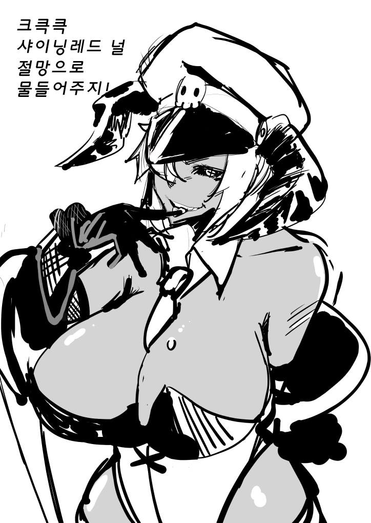 [말딸] 트레이너의 호칭.manhwa 대표 이미지