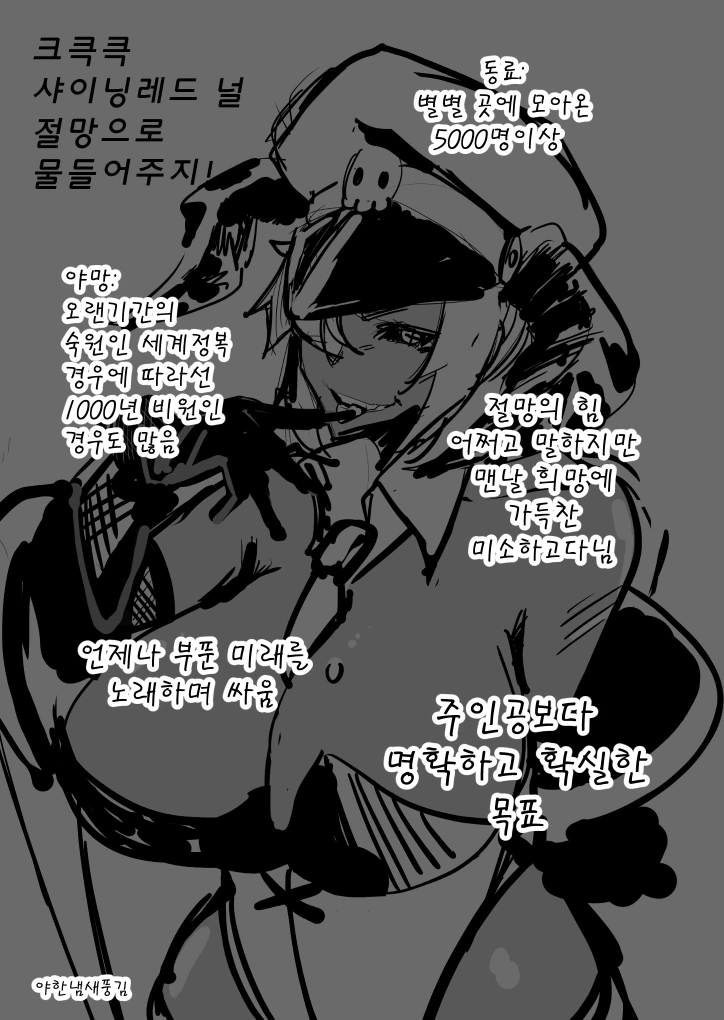 manga_710721_002.webp