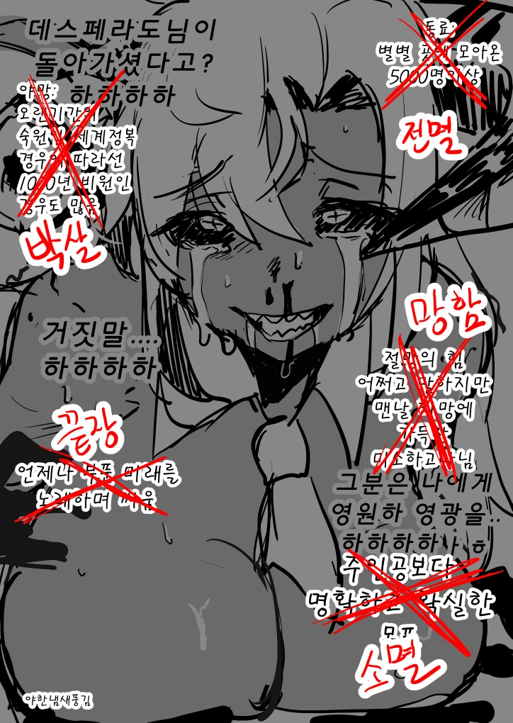 manga_710721_004.webp