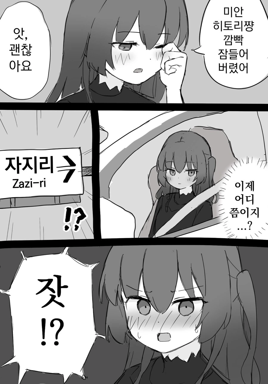 끌리는 디바만화.manga 이미지 2