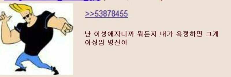 촉촉한 구름녀와 사랑을 나누는.manhwa_3.jpg