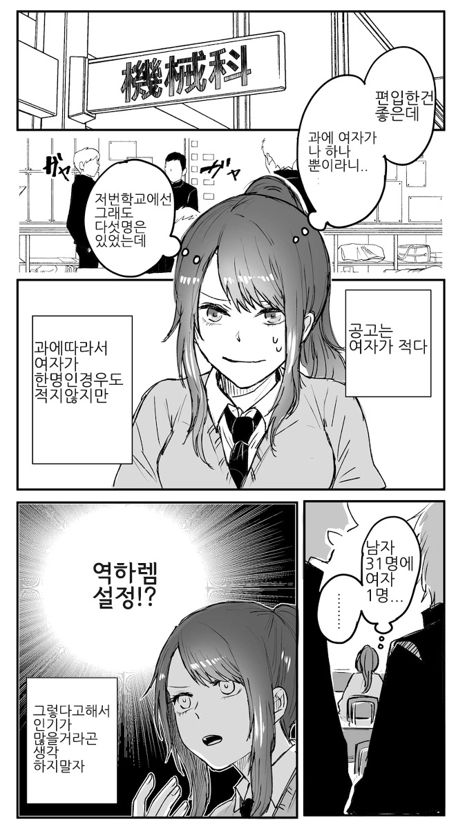 팝팀에픽 모에화 이미지 2