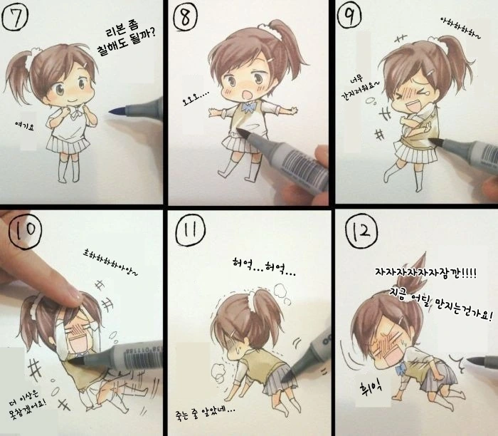 manga_749694_002.webp