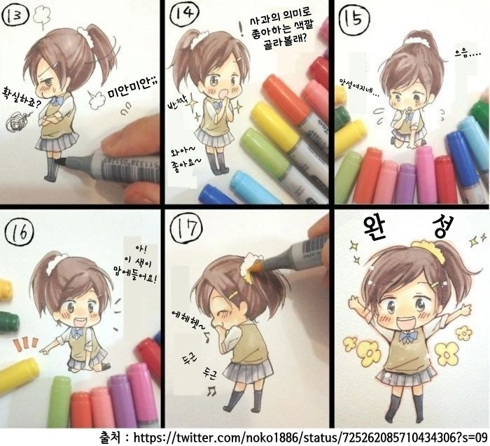 manga_749694_003.webp