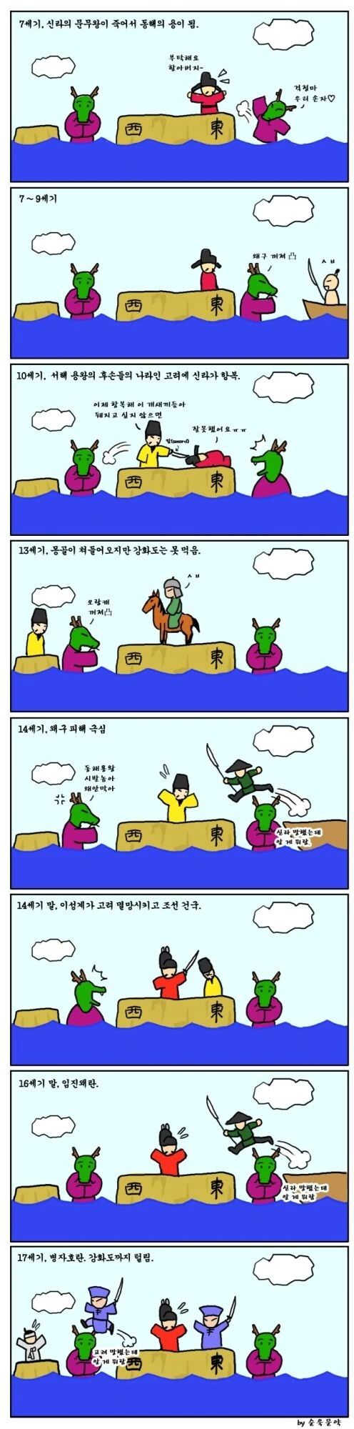원신) 의외로 끌리는거.manga 대표 이미지