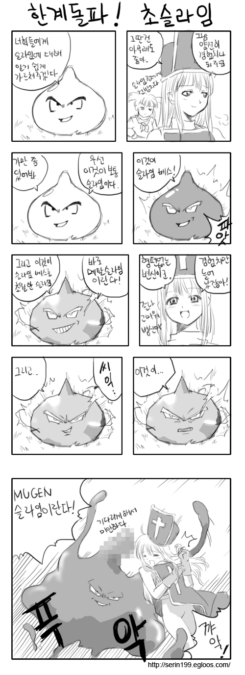39살 아줌마랑 클럽 가는 .manwha 이미지 4