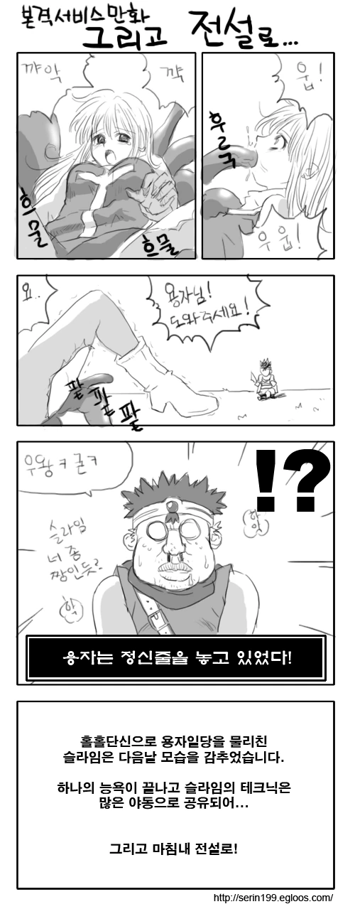 manga_840267_002.webp
