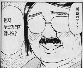 manga_840267_003.webp