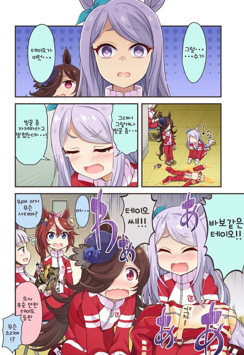 manga_852019_002.webp
