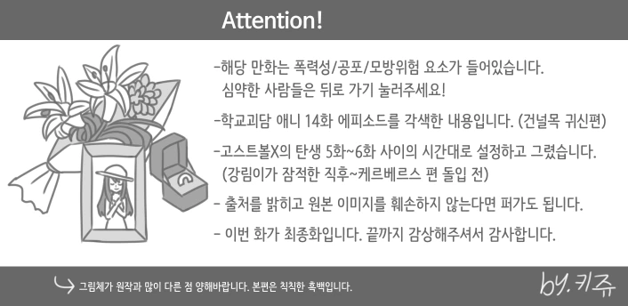 운다고 해결되는 건 없어.manhwa 이미지 2