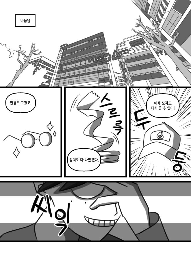 manga_868494_002.webp