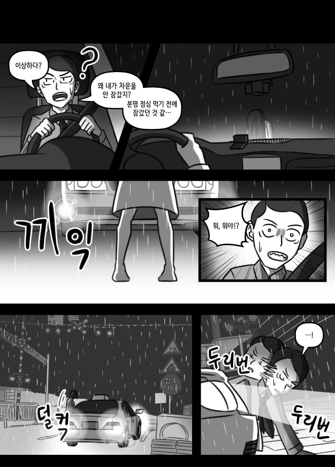 manga_868494_010.webp