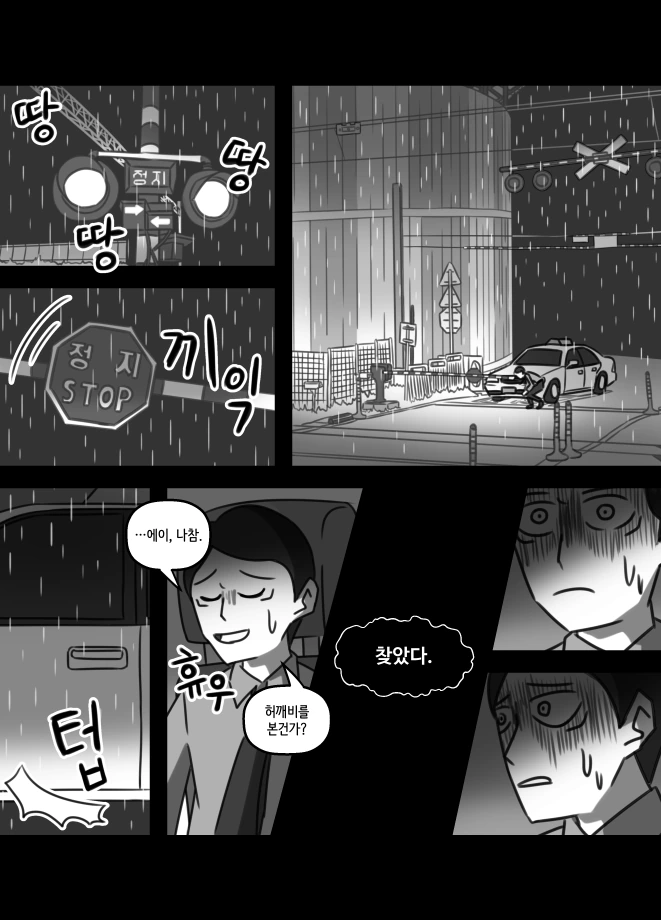 manga_868494_011.webp