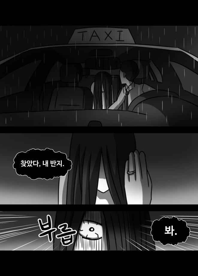 manga_868494_012.webp