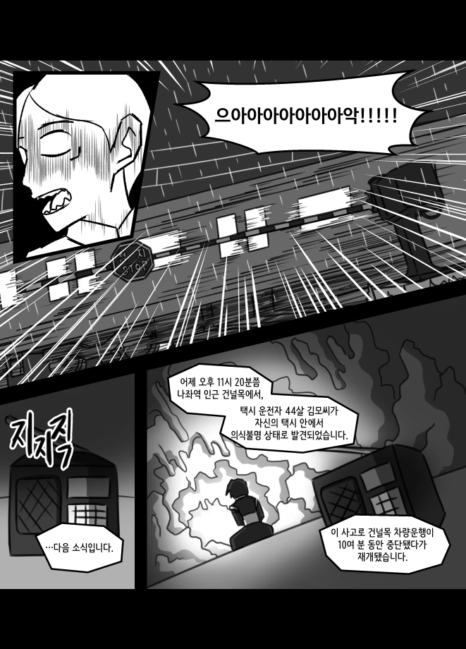 manga_868494_013.webp