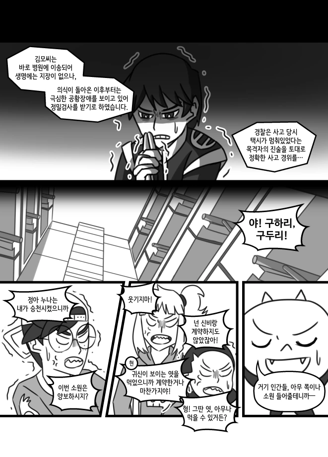 manga_868494_014.webp