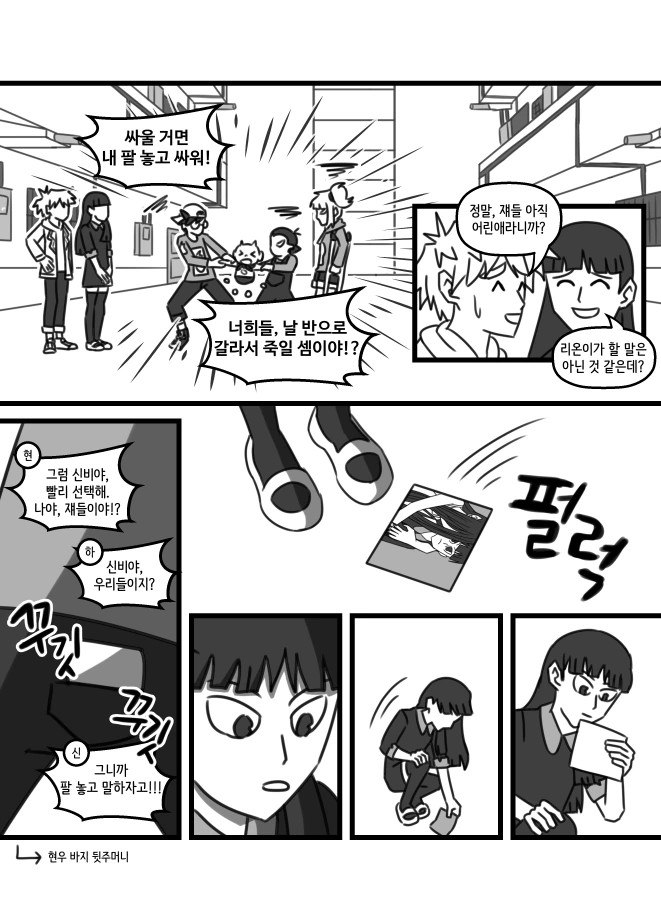 manga_868494_015.webp
