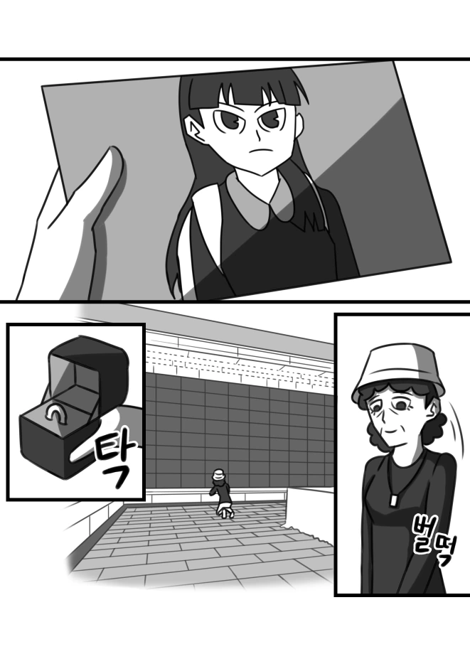 manga_868494_018.webp