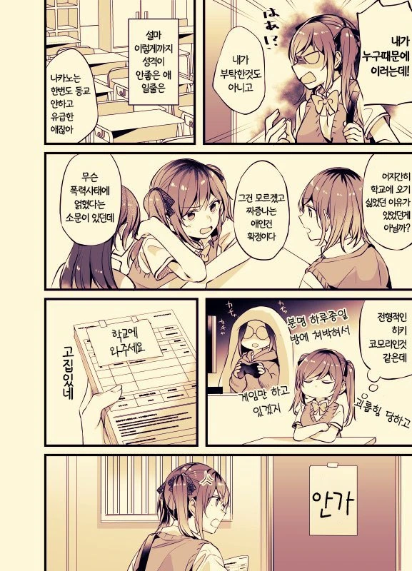 manga_926193_002.webp