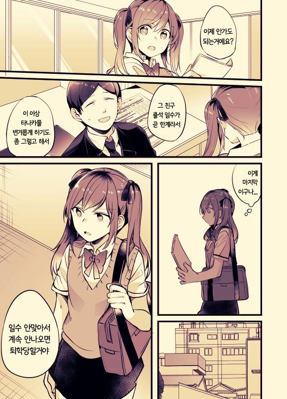 manga_926193_003.webp
