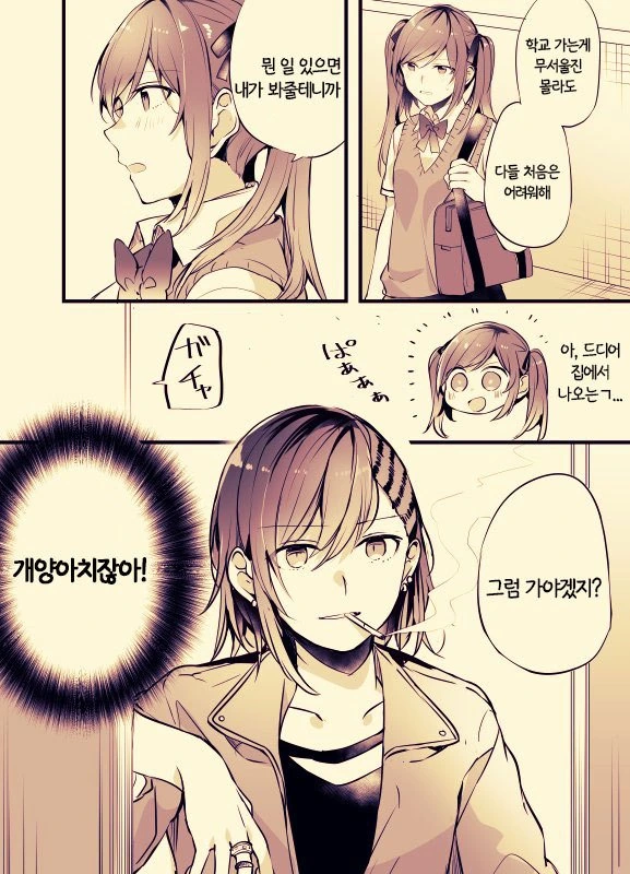 manga_926193_004.webp