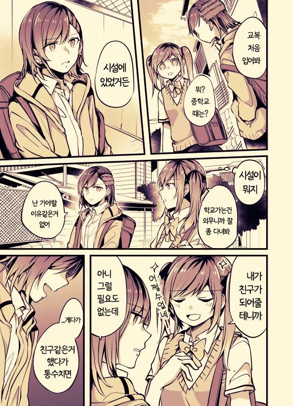 manga_926193_007.webp