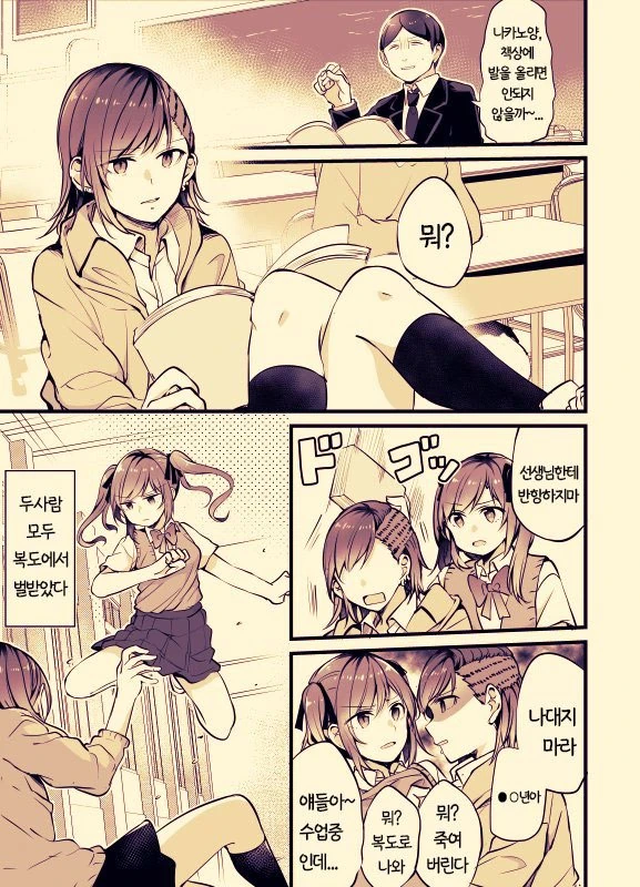 manga_926193_009.webp