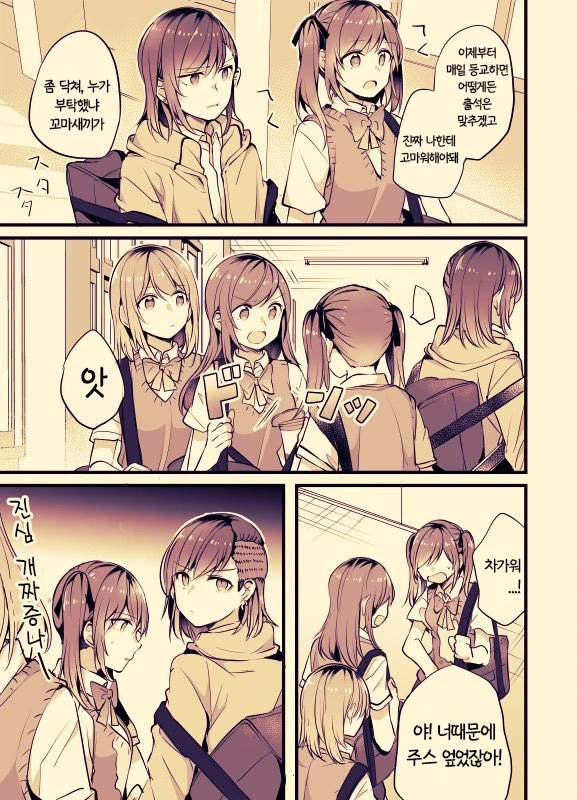 manga_926193_011.webp