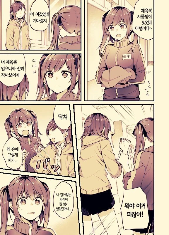 manga_926193_013.webp