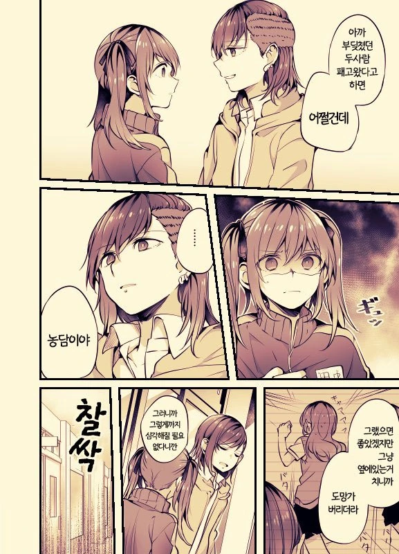 manga_926193_014.webp
