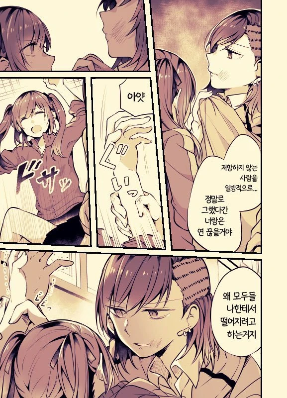 manga_926193_015.webp